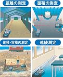 BOSCH(ボッシュ) レーザー距離計 〔DLE40〕