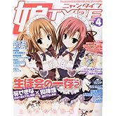 ̼TYPE (�˥�󥿥���) 2013ǯ 04��� [����]