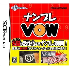 Nanpure VOW[Import Japonais]