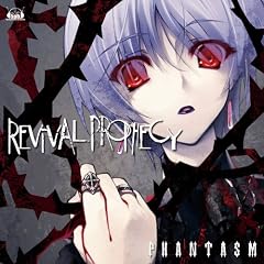 ~ PHANTASM ~ Revival Prophecy【初回限定盤】