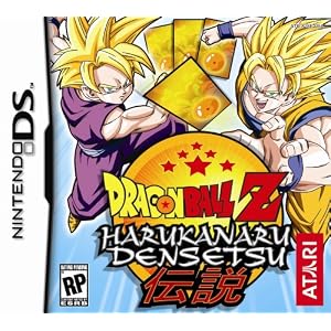 Dragon Ball Z: Harukanaru Densetsu by Atari