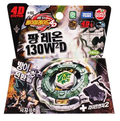 Beyblade Metal 4D Fury BB-106 Fang Leone 130W2D (import Japon Takara Tomy)