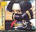 The King of Fighters '95 (w/ 1MB RAM Cart) [Japanische Importspiele]