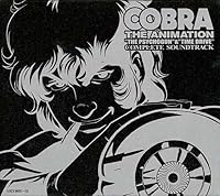 「COBRA THE ANIMATION [THE PSYCHOGUN]&[TIME DRIVE] COMPLETE ORIGINAL SOUNDTRACK」