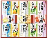 ツムラの名湯 湯の国ギフト