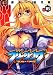 フリージング 15 (ヴァルキリーコミックス)