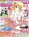 : TECH GIAN (テックジャイアン) 2011年4月号 [雑誌]