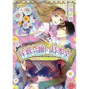 ��ݗߏ�̎��Q�� -���̘b�͗d���̒��- (�r�[�Y���O����)