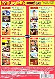 ̾��˥ᡡVol.�����ȥ�ȥ����꡼���ɥʥ�ɥ��å����ߥå����ޥ������֥롼�ȡ�DVD4���ȡ������ü�Ͽ