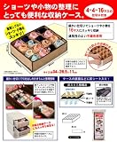 【炭入り下着収納ケース　市販の収納ケースにもスッポリ収まります。】