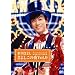 �X�삫�悵�X�y�V�����R���T�[�g2009 ���悵���̖�Vol.9 [DVD]