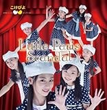 Little Paris Scandal (こけぴよ)