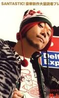 MEN'S Street (��󥺥��ȥ꡼��) 2007ǯ 12��� [����]