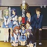 涼宮ハルヒの記録