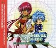 GALAXY ANGEL 2&1 �f���G�b�gCD(2)