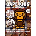 ＢＡＰＥ Ｋｉｄｓｂｙ ａ ｂａｔｈｉｔｎｇ ａｐｅ ２０１１ Ｗｉｎｔｅｒ Ｃｏｌｌｅｃｔｉｏｎ<br>1800円<br>ISBN:9784796686075　