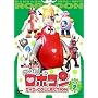 ����΂ꃍ�{�R�� DVD-COLLECTION VOL.2