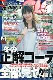 Samurai-ELO 2010年1月号