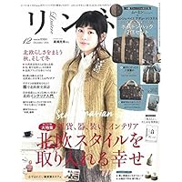 リンネル 表紙画像