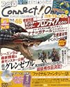 �t�@�~��ConnectOn�R�l�N�g�I�� Vol46