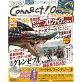 �t�@�~��Connect!On-�R�l�N�g!�I��- Vol.46 OCTOBER (�G���^�[�u���C�����b�N)