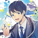 うきうきウィークエンド1 付き合い始めた彼 ドラマCD