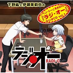 ����h�ƈɐ��他�̢�x����g�[�RADIO ����W��I�[����W�ICD Vol.1