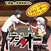 ����ɤȰ��������Ύ��٥󎥥ȡ���RADIO ���饸���������饸��CD Vol.1