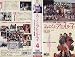 �ߤˤ������ҥ�λ�(4) [VHS]