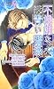 不機嫌な青い薔薇 (ショコラノベルス・ハイパー)