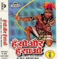 Mahilao Ka Cricket