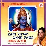 Om Jai Jagdish Hare (Aarti)