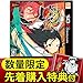 閃乱カグラ2 -真紅-(先着購入特典「閃乱カグラ オリジナルサウンドトラック -真影/紅蓮/真紅-」付)