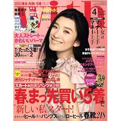 【クリックで詳細表示】with (ウィズ) 2009年 04月号 [雑誌] [雑誌]