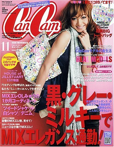 CanCam (����󥭥��) 2009ǯ 11��� [����]