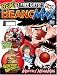 Magazines : Beano Max