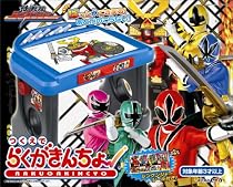 つくえでらくがきんちょ 侍戦隊シンケンジャー