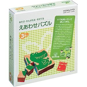 【クリックで詳細表示】えあわせパズル KCT-AA106