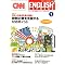 TOEIC�V�Q�O����X�U�O�܂łɕ׋������{