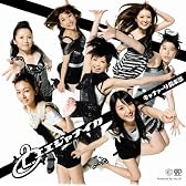 エエジャナイカ