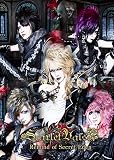Remind of Secret Eden [DVD]