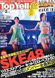 Top Yell (�ȥåץ�����) 2012ǯ 02��� [����]