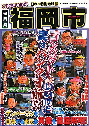山田レイナのアイテム画像
