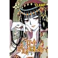 xxxHOLiC, Volume 12