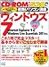 速効!パソコン講座 ウィンドウズ7 Internet Explorer 9 & Windows Live Essentials 2011対応 速効!パソコン講座 ウィンドウズ7 Internet Explorer 9 & Windows Live Essentials 2011対応