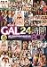 GAL 24����BOX �������� [DVD]