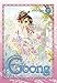 Goong, Vol. 17: The Royal Palace (Goong, 17)