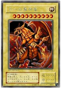 Carte yu gi oh amazon