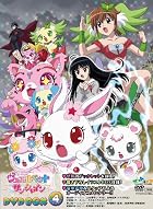 ジュエルペット サンシャイン DVD-BOX4【完全生産限定版】