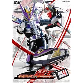 仮面ライダー電王 VOL.4